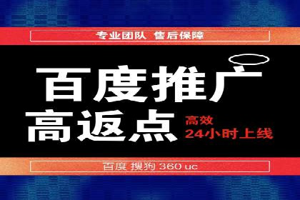 百度SEM代运营策略详解，打造高效广告投放