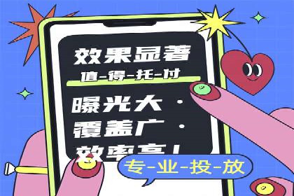 提升广告效果：SEM推广优化的五大成功案例